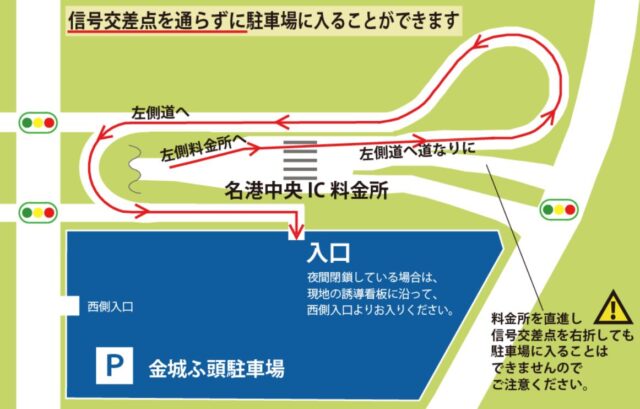 金城ふ頭駐車場　レゴランド