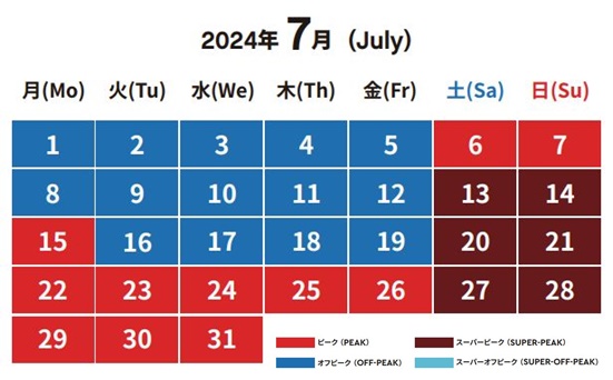 レゴランド7月値段2024