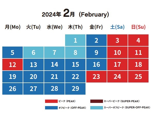 レゴランド2月料金