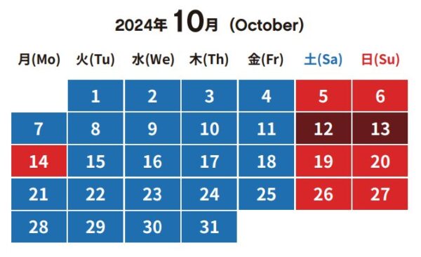 レゴランド10月料金