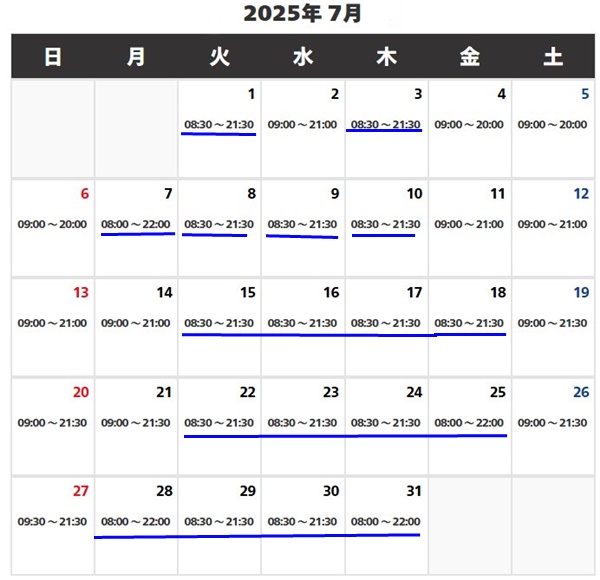 USJ2025.7時間