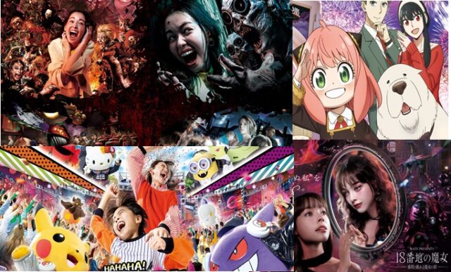2025.9USjイベント