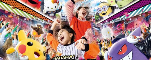 USj ハロウィン