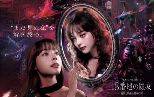 USJ ハロウィン