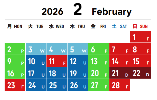 rego２０２６．２料金