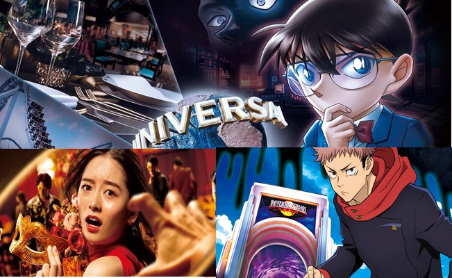 USJイベント2026.2
