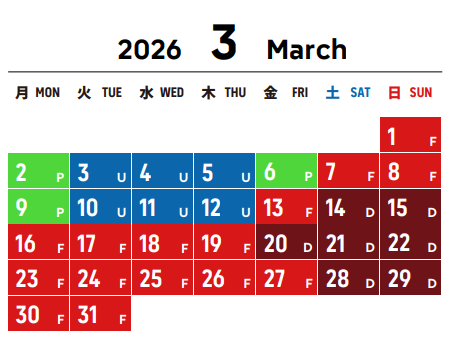 2026.3レゴランド料金
