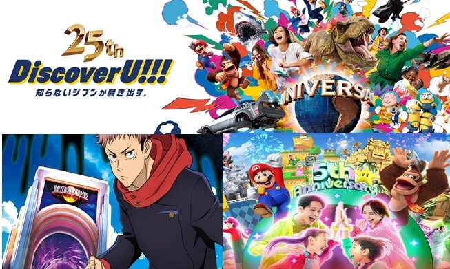 2026年3月4月イベント