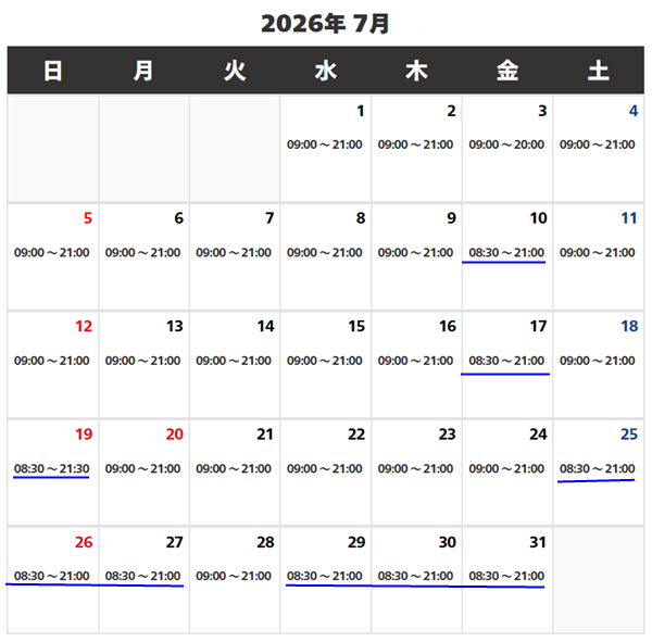 USJ営業時間2026.7
