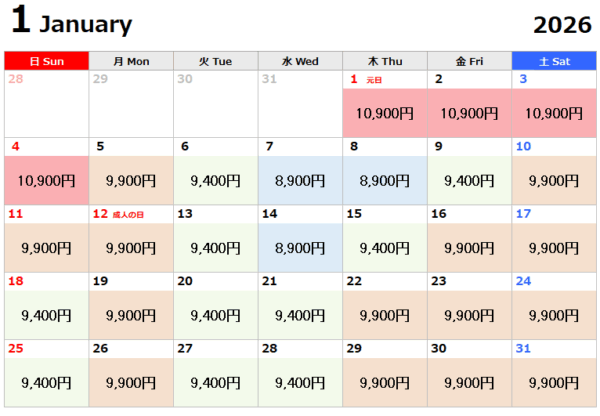 2026年1月USJ料金