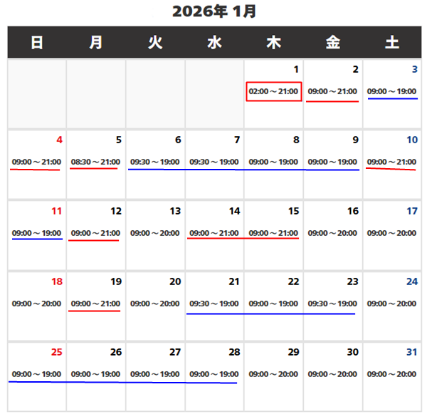 USJ営業時間2026.1
