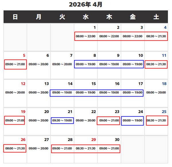 2026年4月営業時間USJ